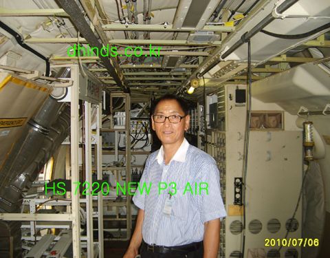 HS7220 NEW PAIR REPAIR 비행기 의자,카펫 수리-5.jpg